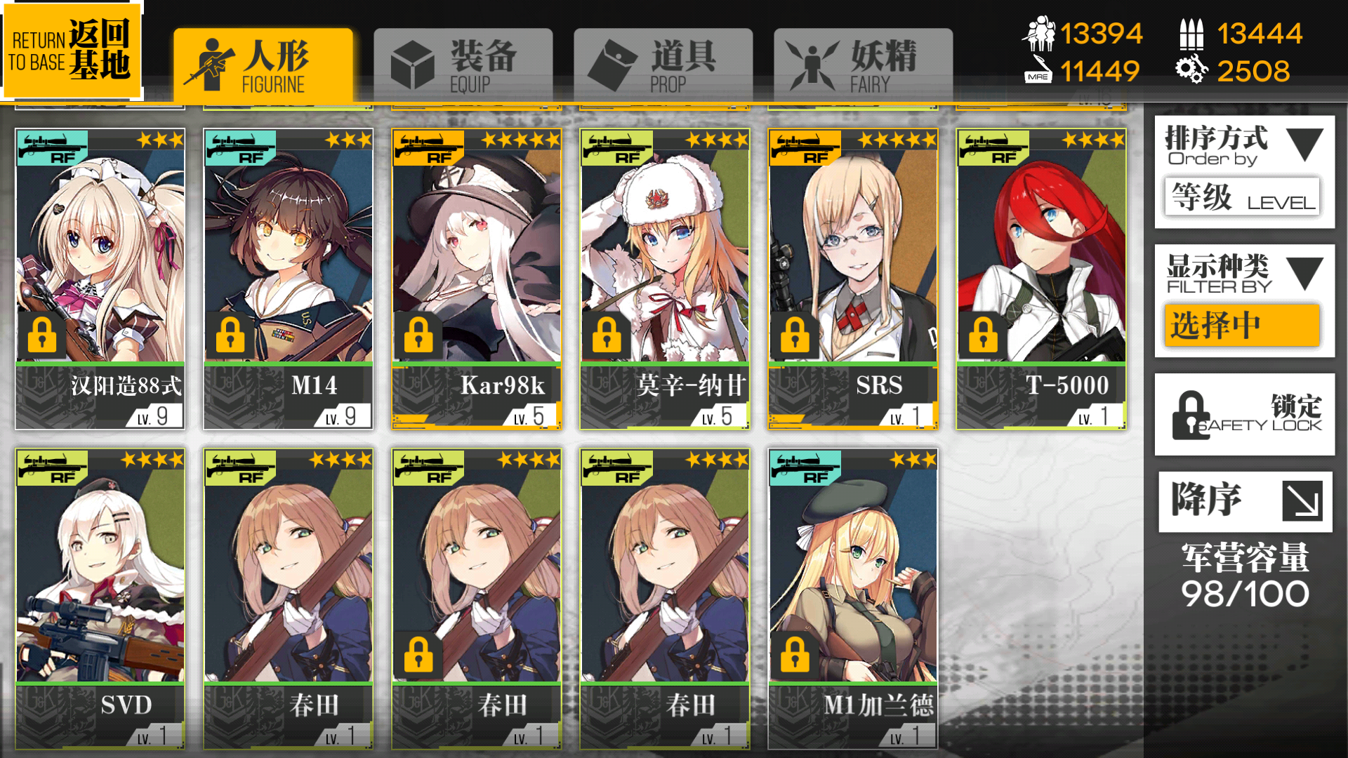 rf队这样配可以吧|少女前线 - 论坛 | taptap 发现好游戏