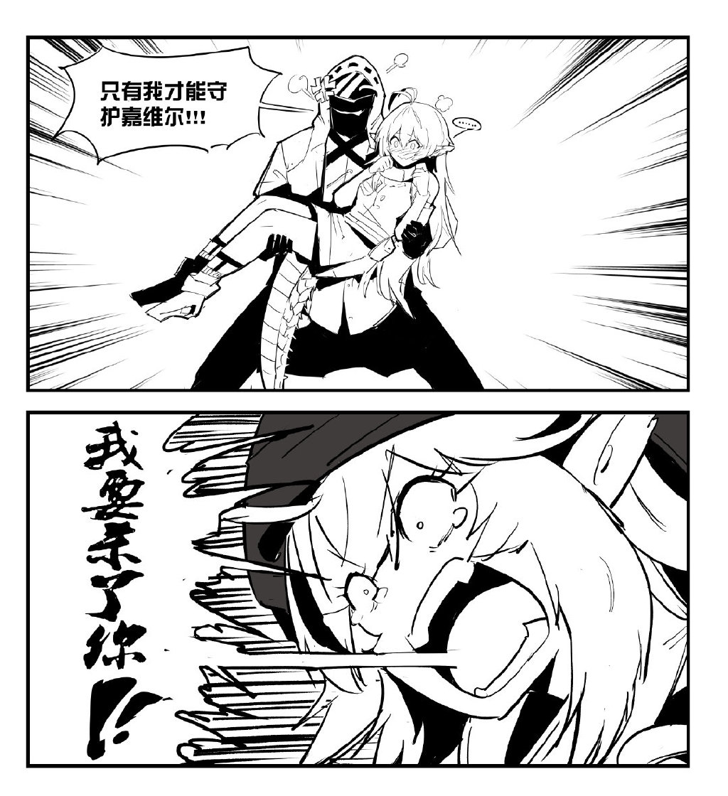 这是活动的剧情中,就我觉得卡彭巨帅的吗?