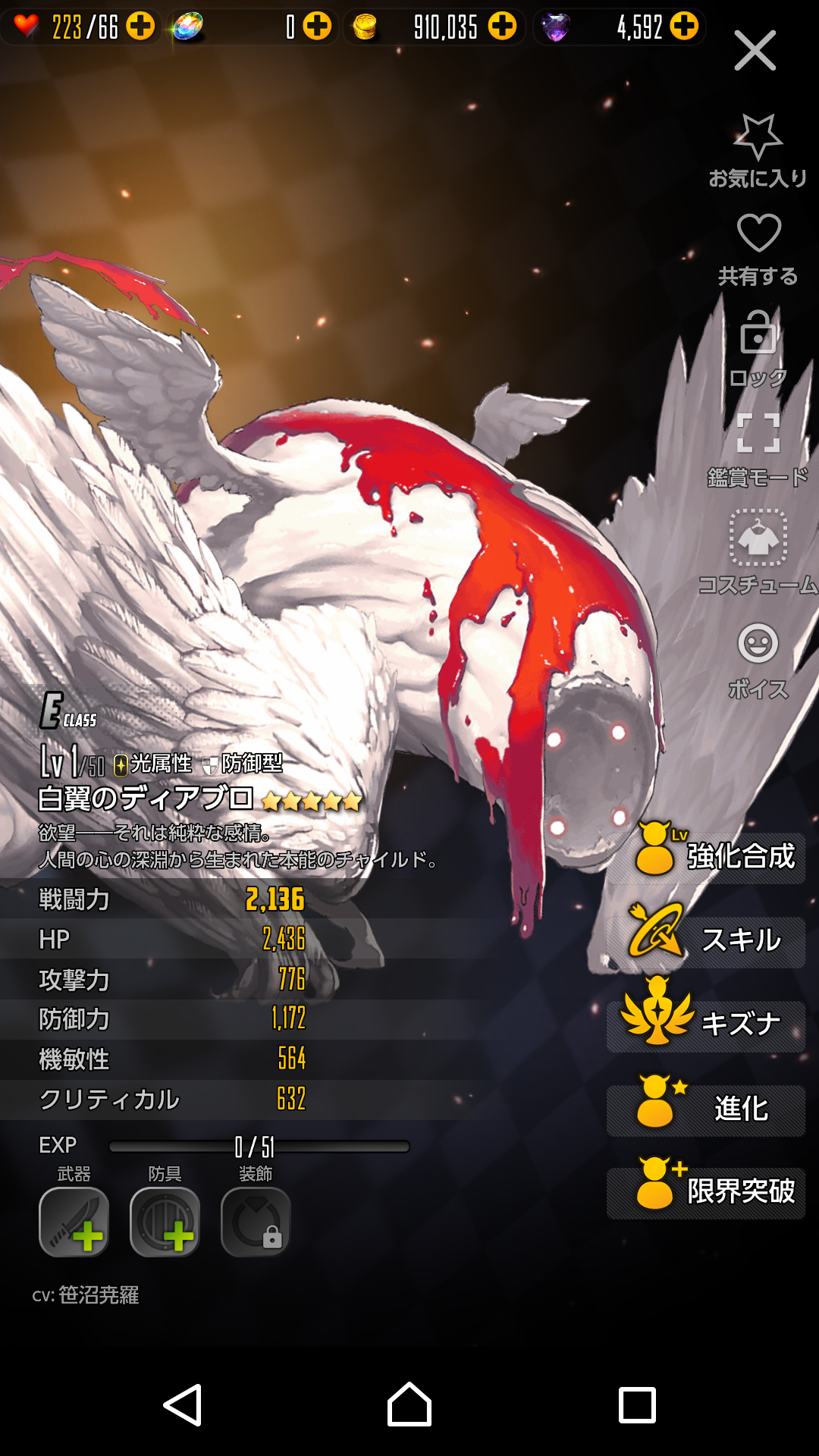 我的弃坑理由 请大家看图 命运之子destiny Child综合 Taptap 命运之子destiny Child社区