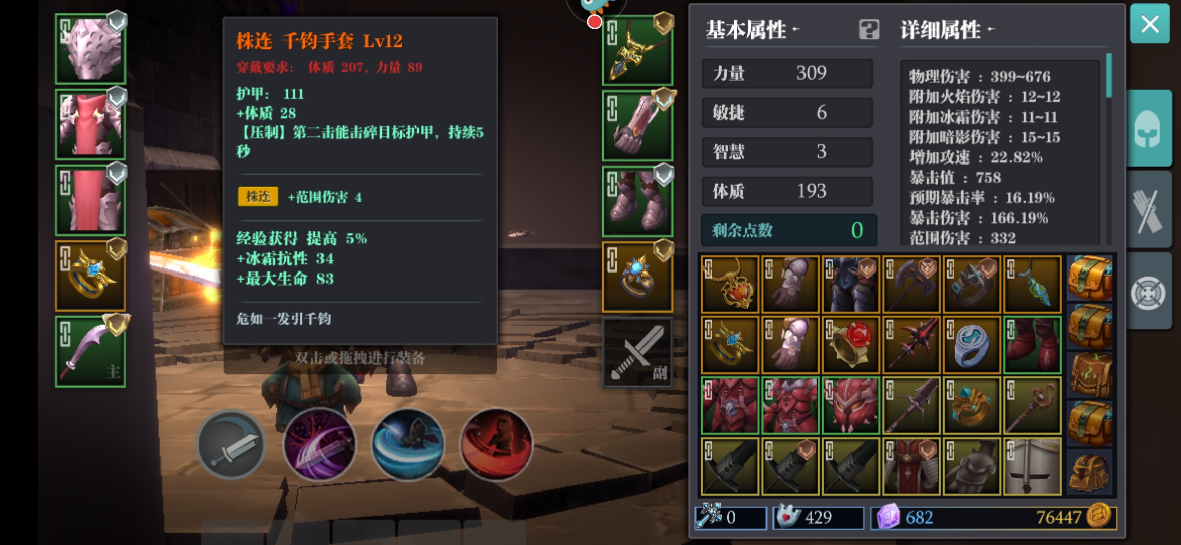 蛮神毒斧强撸外星人