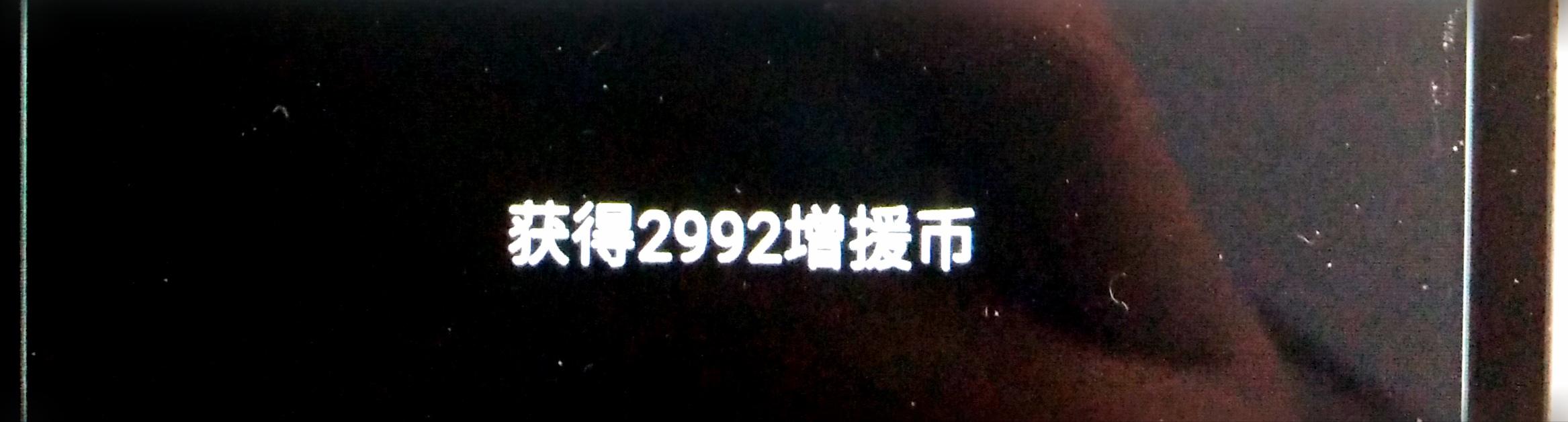 天知道我经历了什么截图