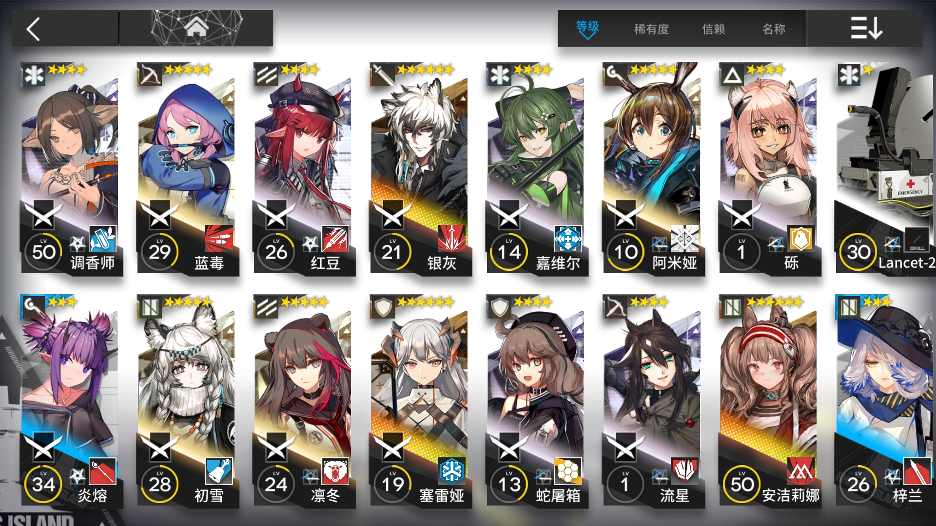 不是,怎么为什么这么多人说他难,说他重氪 - 明日方舟(测试服)综合