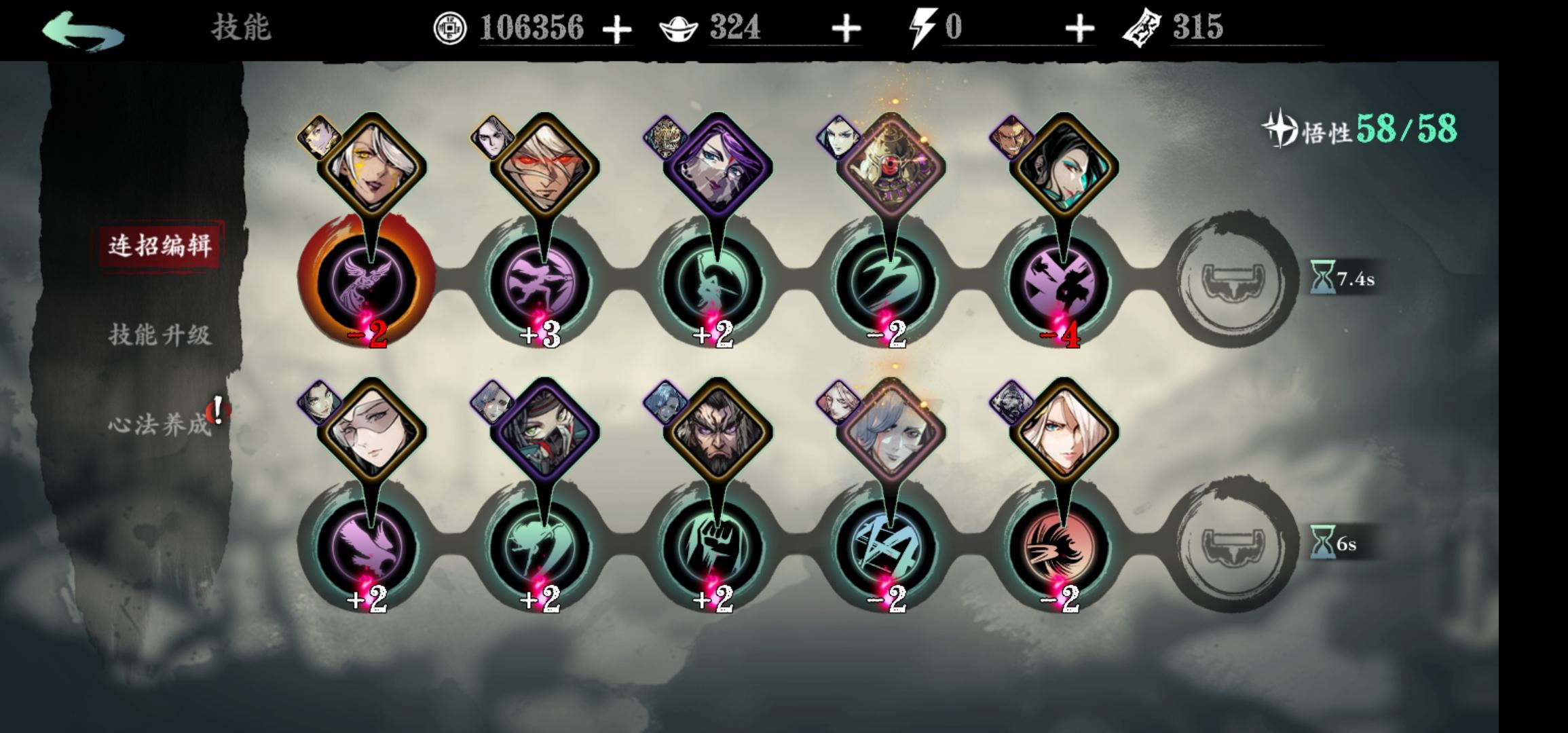 玉玲珑鄙人一般理解