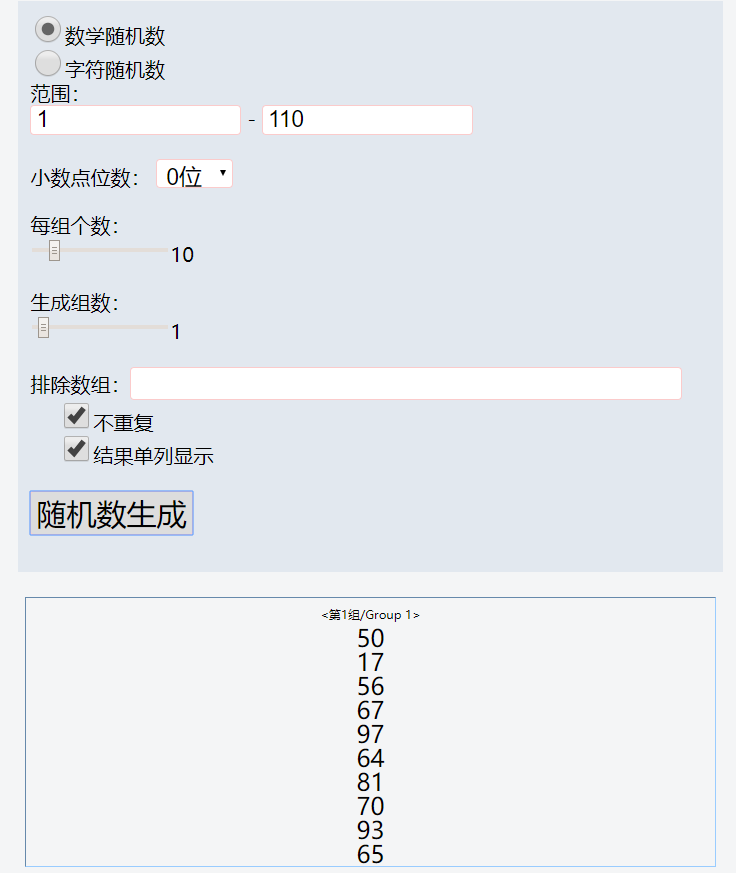 【预热活动】【已开奖】【互动有礼】超萌史莱姆周边等你来拿！！ヽ(•̀ω•́ )ゝ