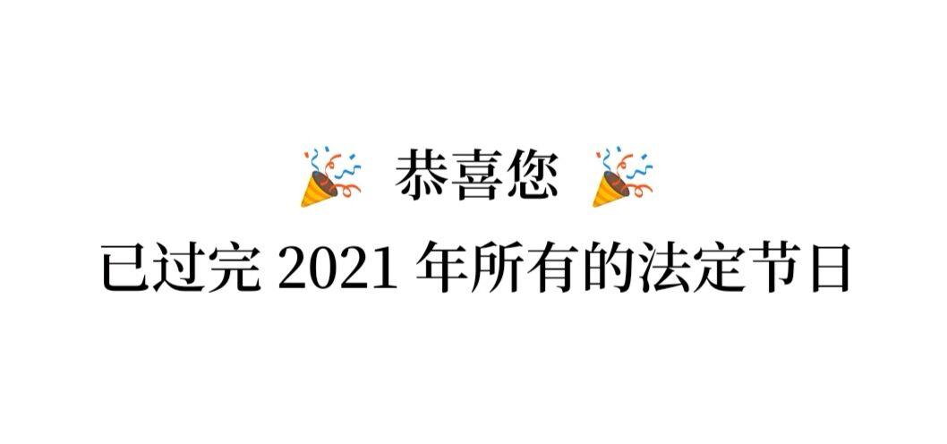 【奥西里之环】喜提130万预约达成