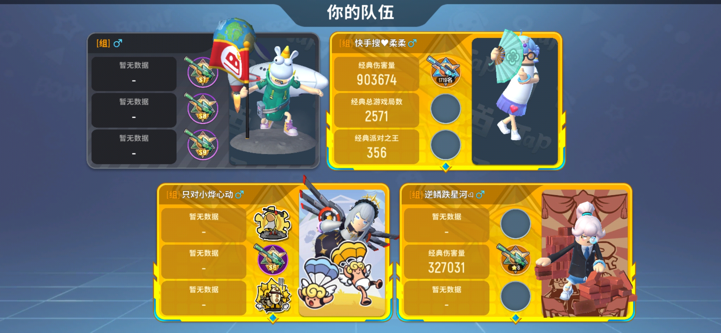 终究还是难逃落地成盒……94 - 香肠派对讨论区 | taptap 香肠派对