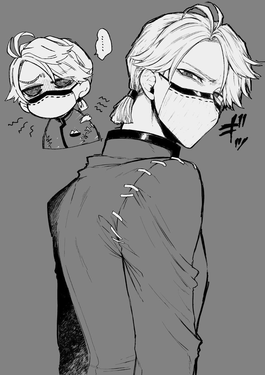 #角虫的腿部挂件#两种截然不同的眼神~（来源： @清宮）