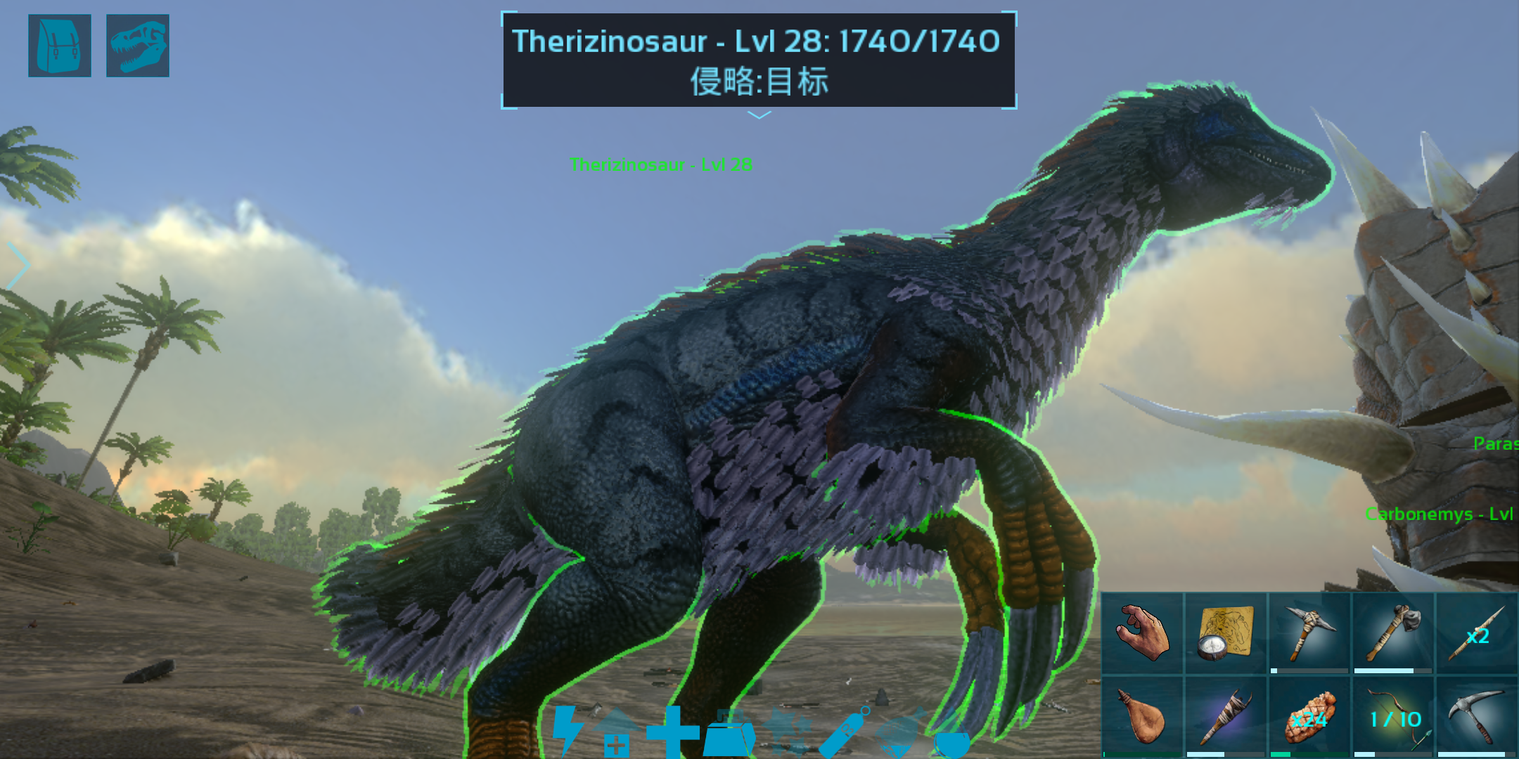 这是什么龙要什么鞍,几级能做