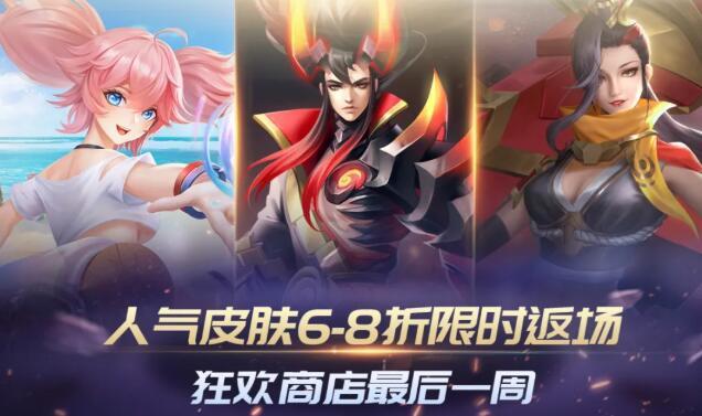 《时空召唤》11月3日更新预告