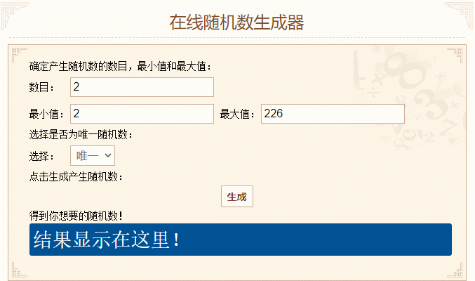 【活动开奖】祈福端午浓情六月传统文化结合畅谈活动