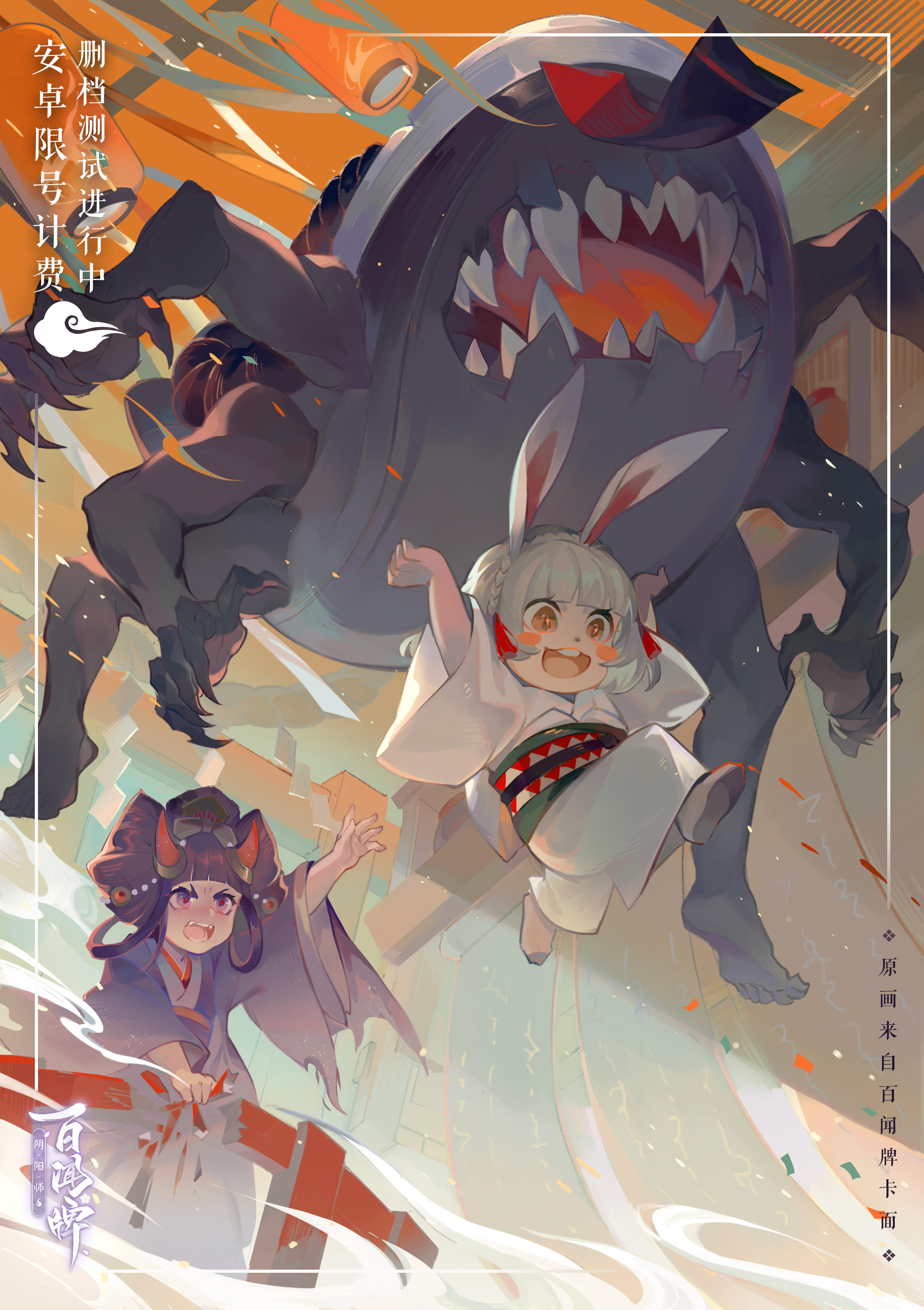 【开奖啦！】【三目的卡组搭配分享会】【有奖~喵】