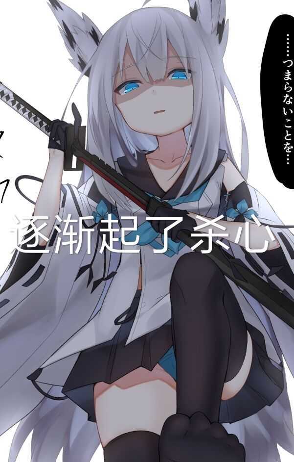 吐啦 蓝材料都不给么 有一嗦1 气爆真的爽 六