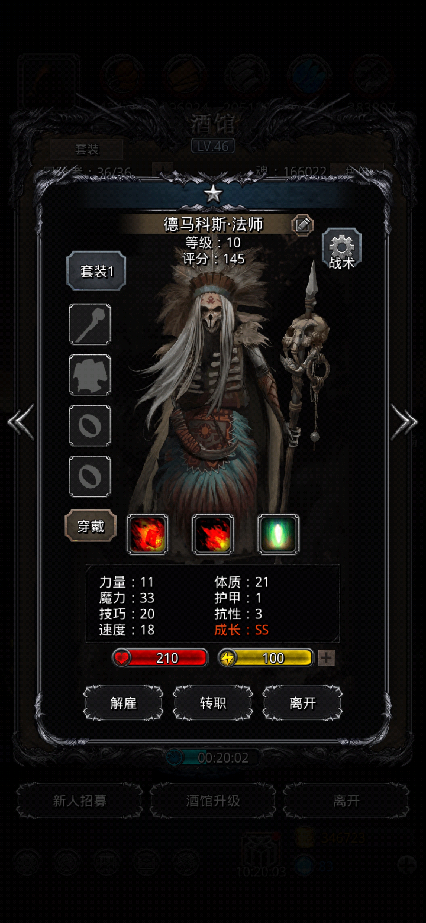 地下城堡2:黑暗觉醒综合 | taptap 地下城堡2:黑暗觉醒社区