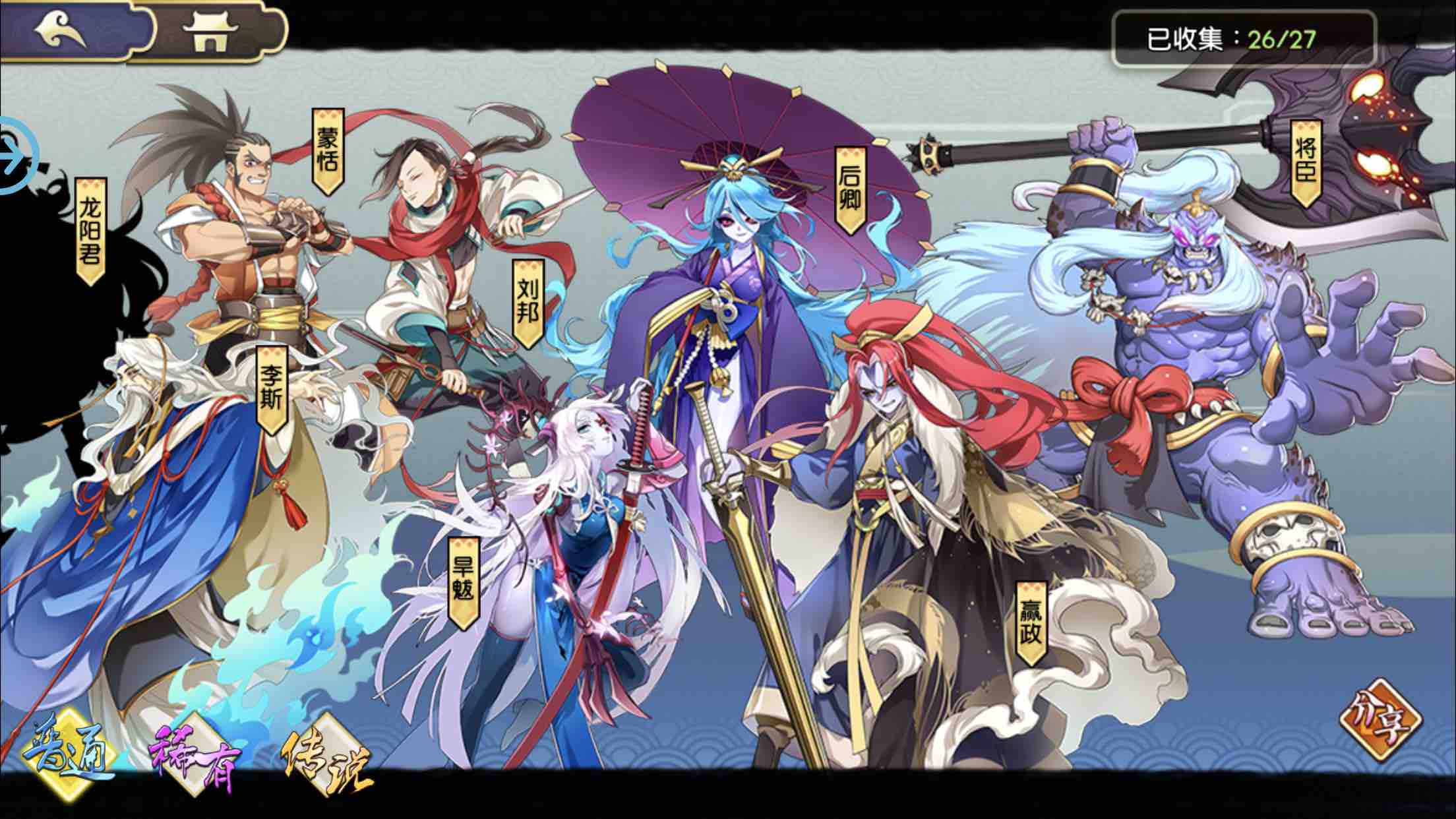 we5red 邀请码 使用后加好友教平民九连妙招|元气封神 - 论坛 | tap