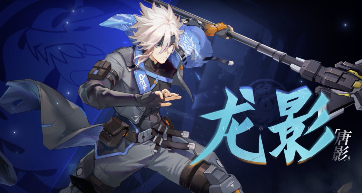 公测倒计时2天!《时空猎人3》龙影角色PV今日正式发布 - 第2张