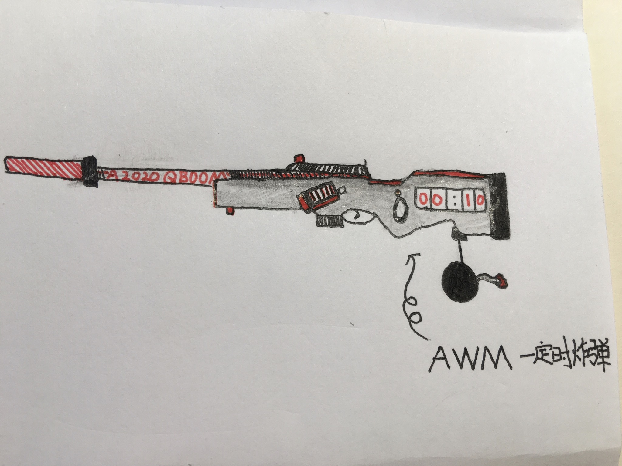 awm设计枪皮