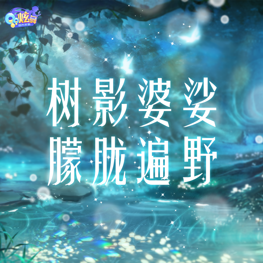 超凡预告｜我一直在身后，只差你一个回眸