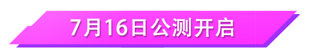 恭喜NV获得全球冠军杯冠军！夺冠庆典火爆开启，精彩福利助威传奇时刻~|英雄联盟手游 - 第14张