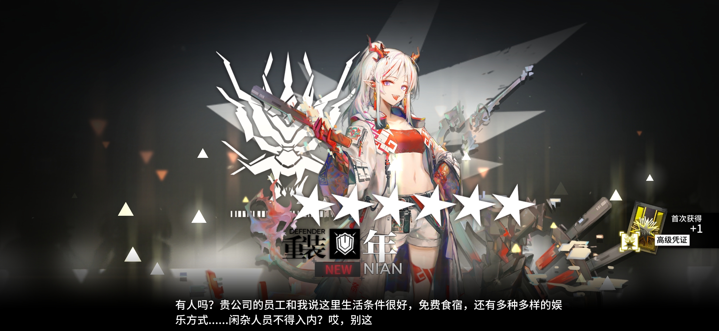 taptap 明日方舟社区 - 抽卡分享 | taptap 发现好游戏