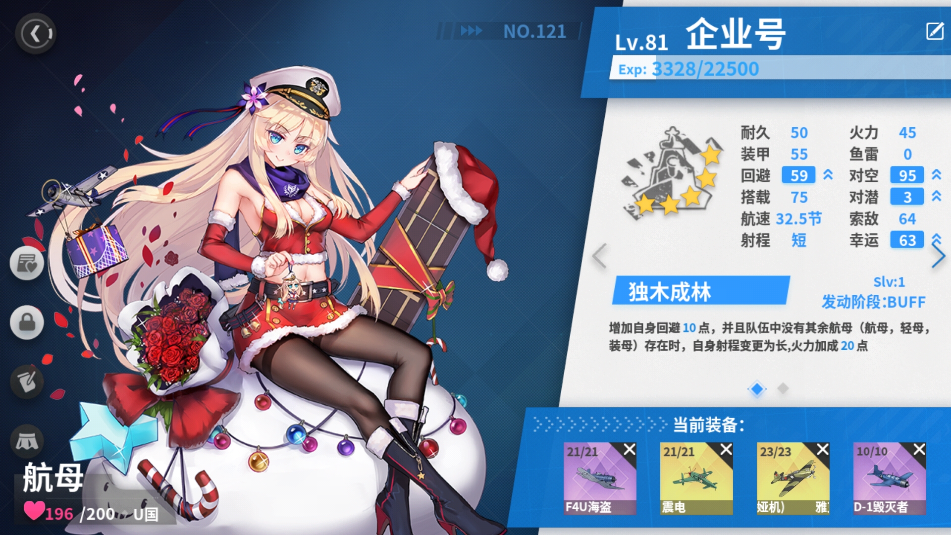 说实话感觉企业技能真心强|战舰少女r - 论坛 | taptap 发现好游戏