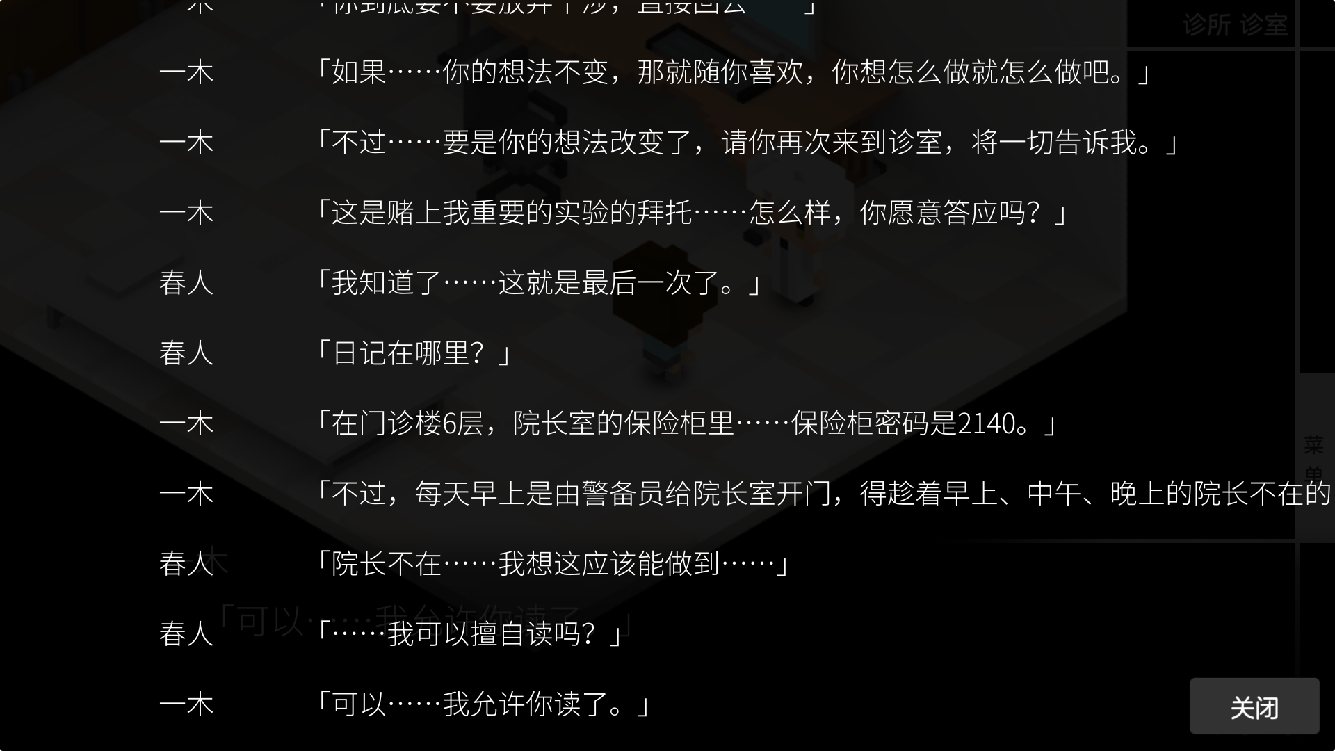 葵生日 我在7年后等着你综合 Taptap 我在7年后等着你社区