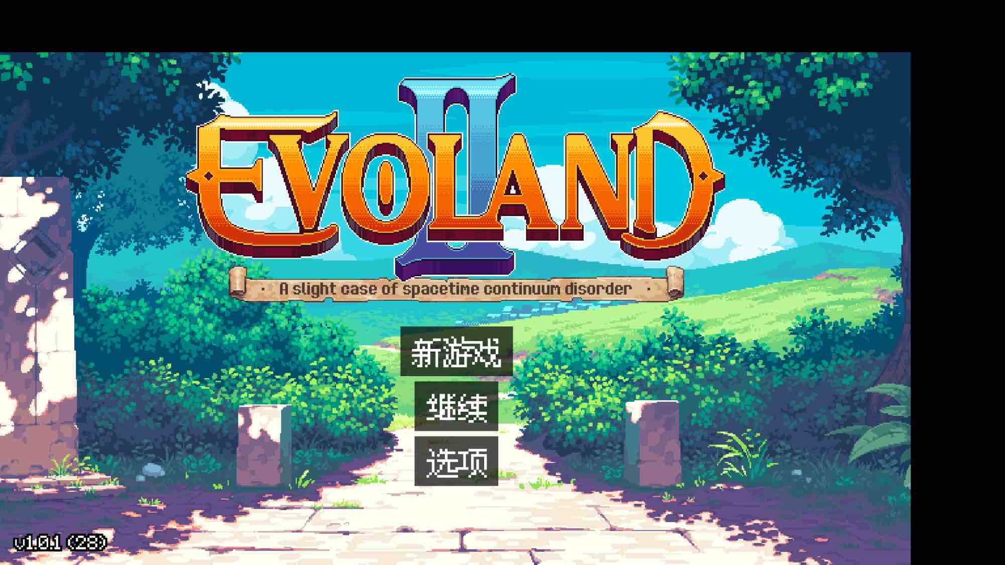 求解|进化之地2 - 论坛 | taptap 发现好游戏