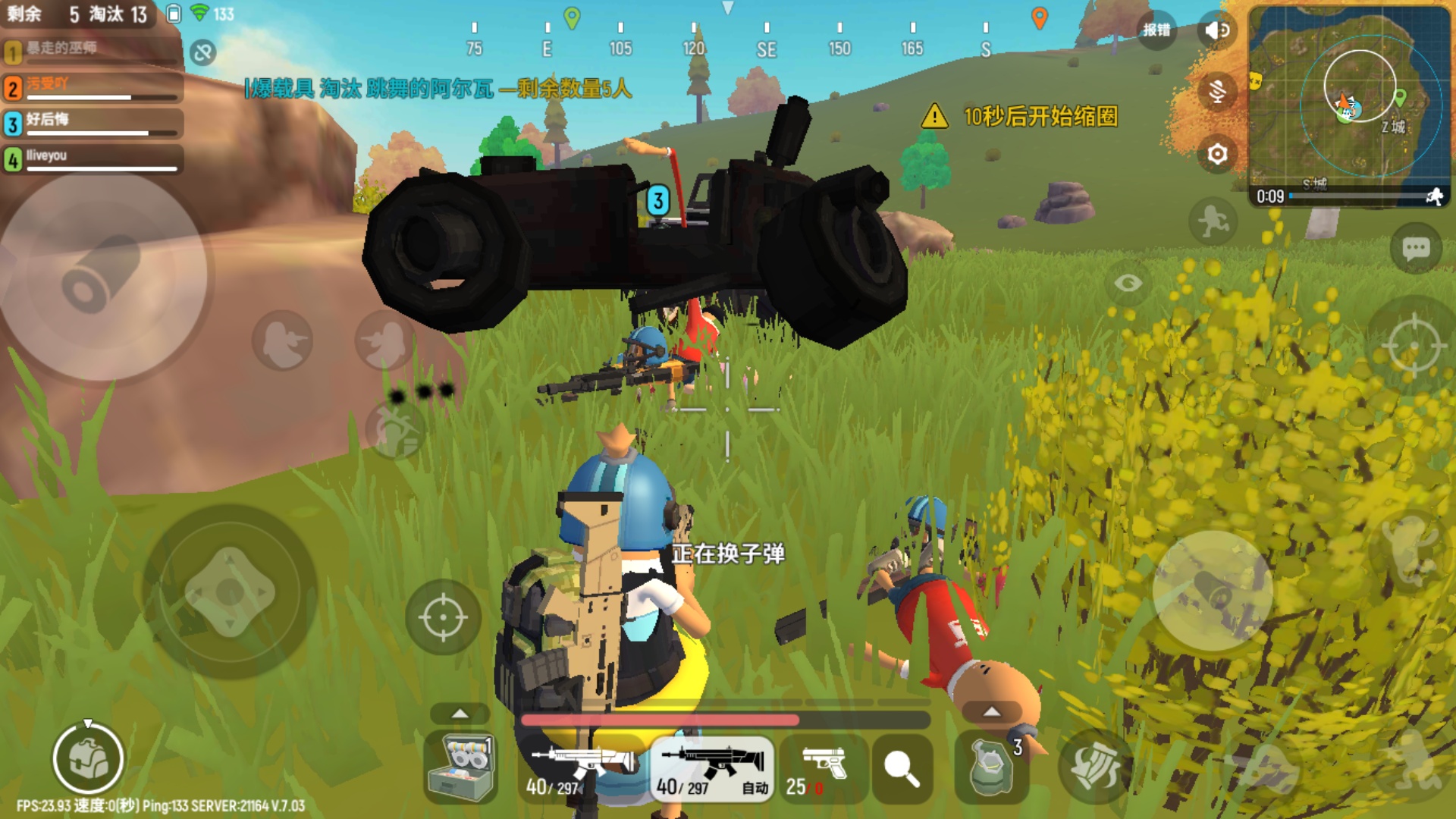 香肠是什么肠 - 香肠派对综合 | taptap 香肠派对社区