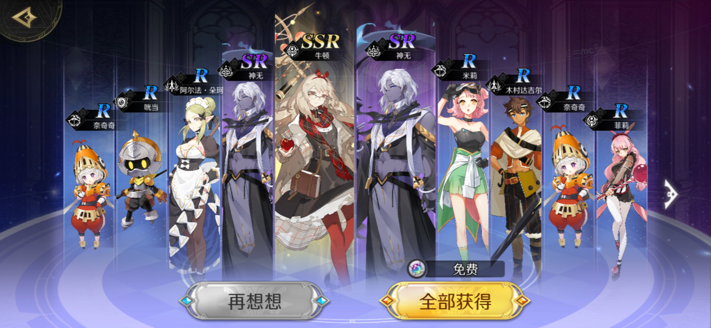 牛顿 觉醒辛西亚 夜琉璃要哪个好 造物法则2 先锋英雄综合 Taptap 造物法则2 先锋英雄社区