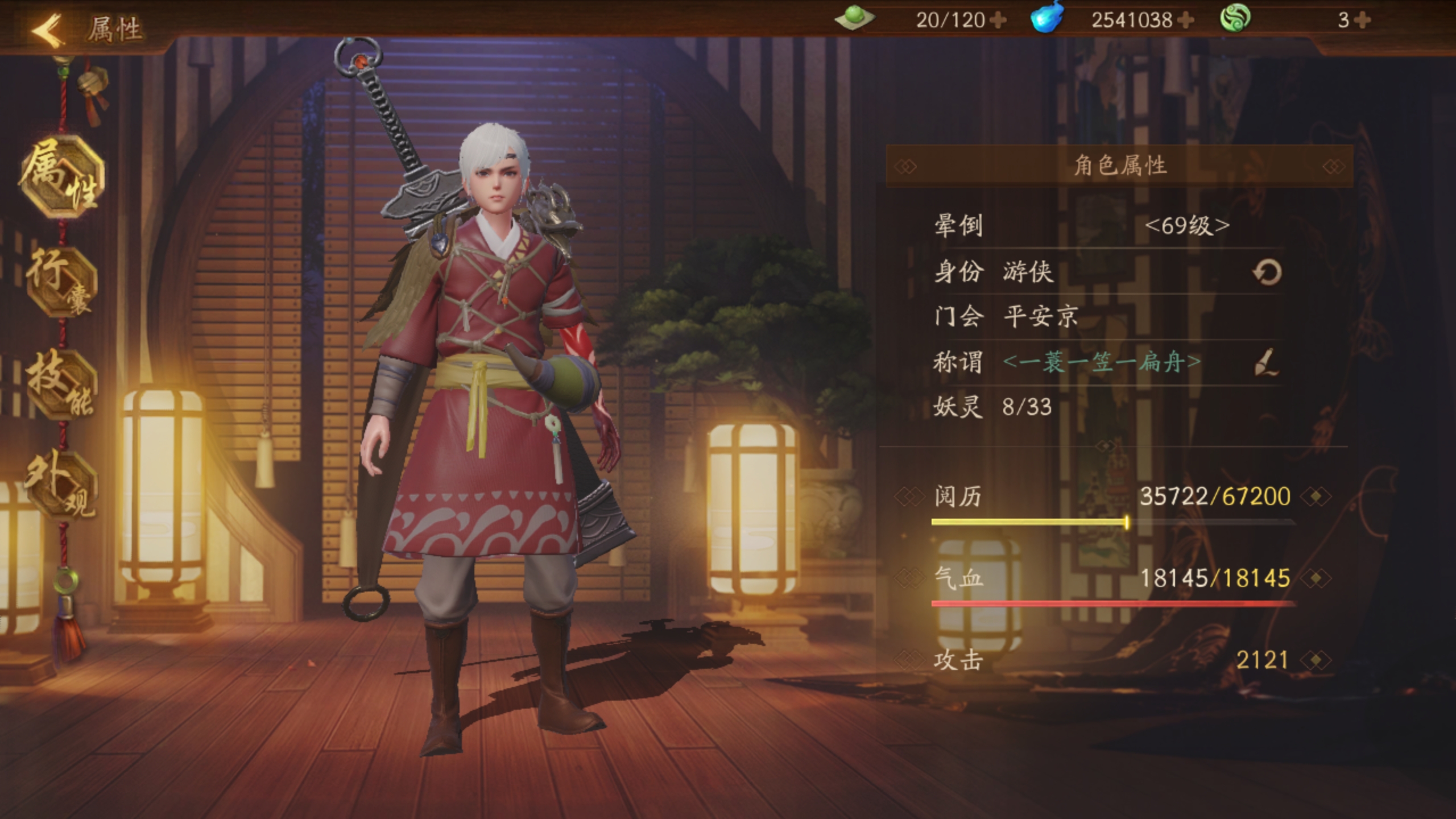 满及记念|神都夜行录 - 论坛 | taptap 发现好游戏