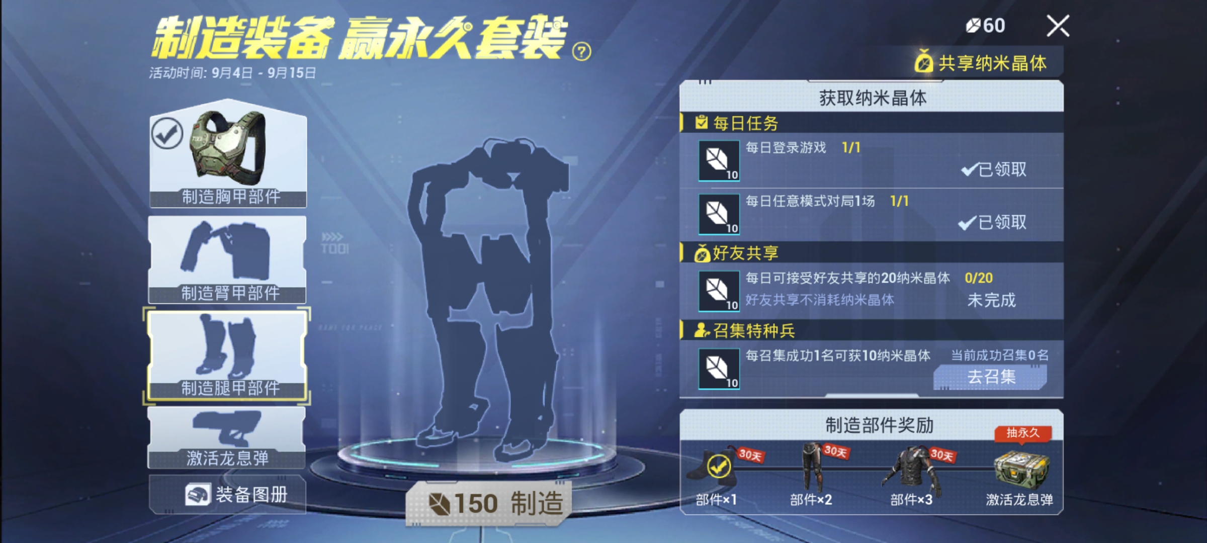 和平精英新版本讨论 | taptap 和平精英社区