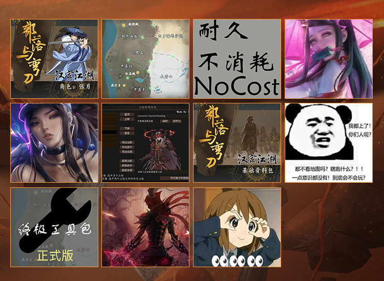 Steam特别好评的开放世界RPG《部落与弯刀》，手机版开售啦！（转发抽码） - 第9张