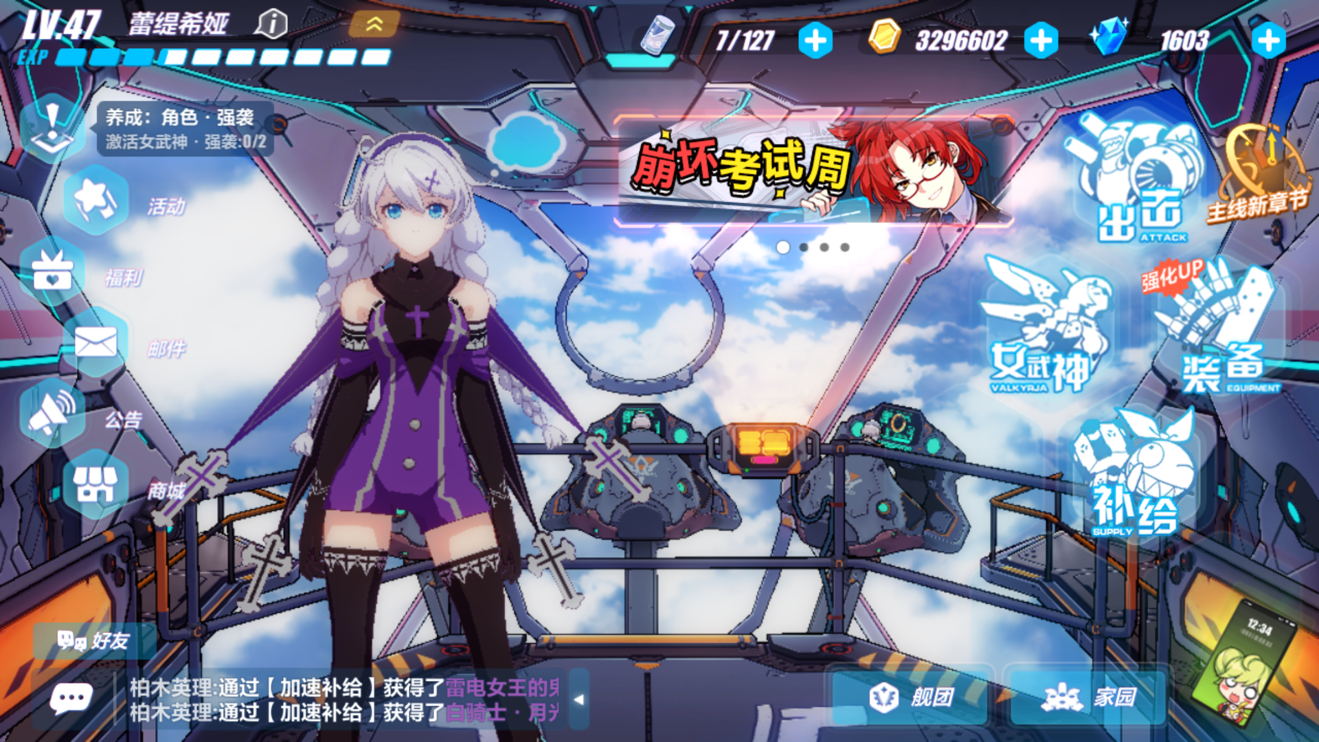 甘地の日常 - 来自蕾缇希娅 | taptap 崩坏3社区