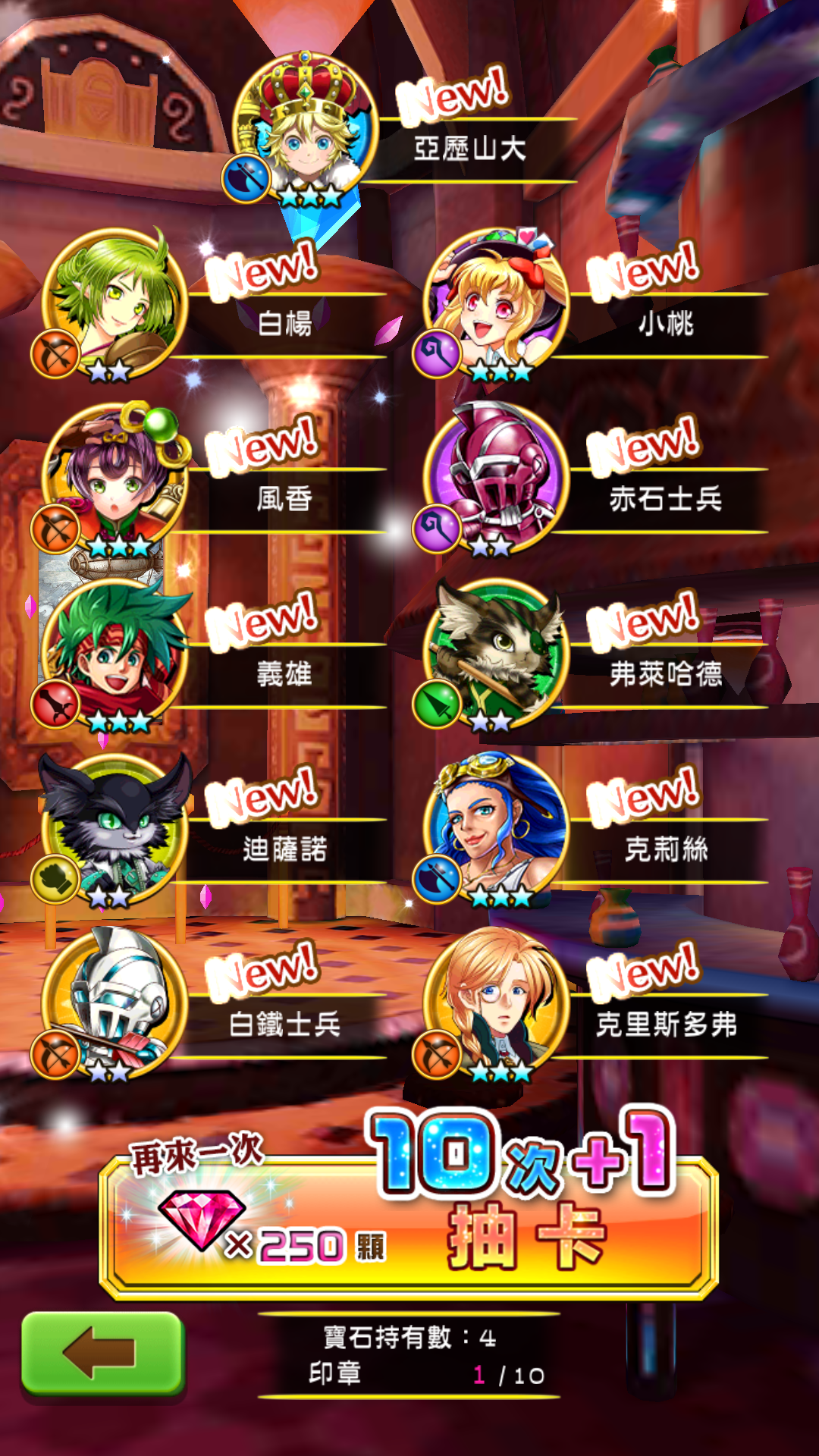 酋长我们回家吧