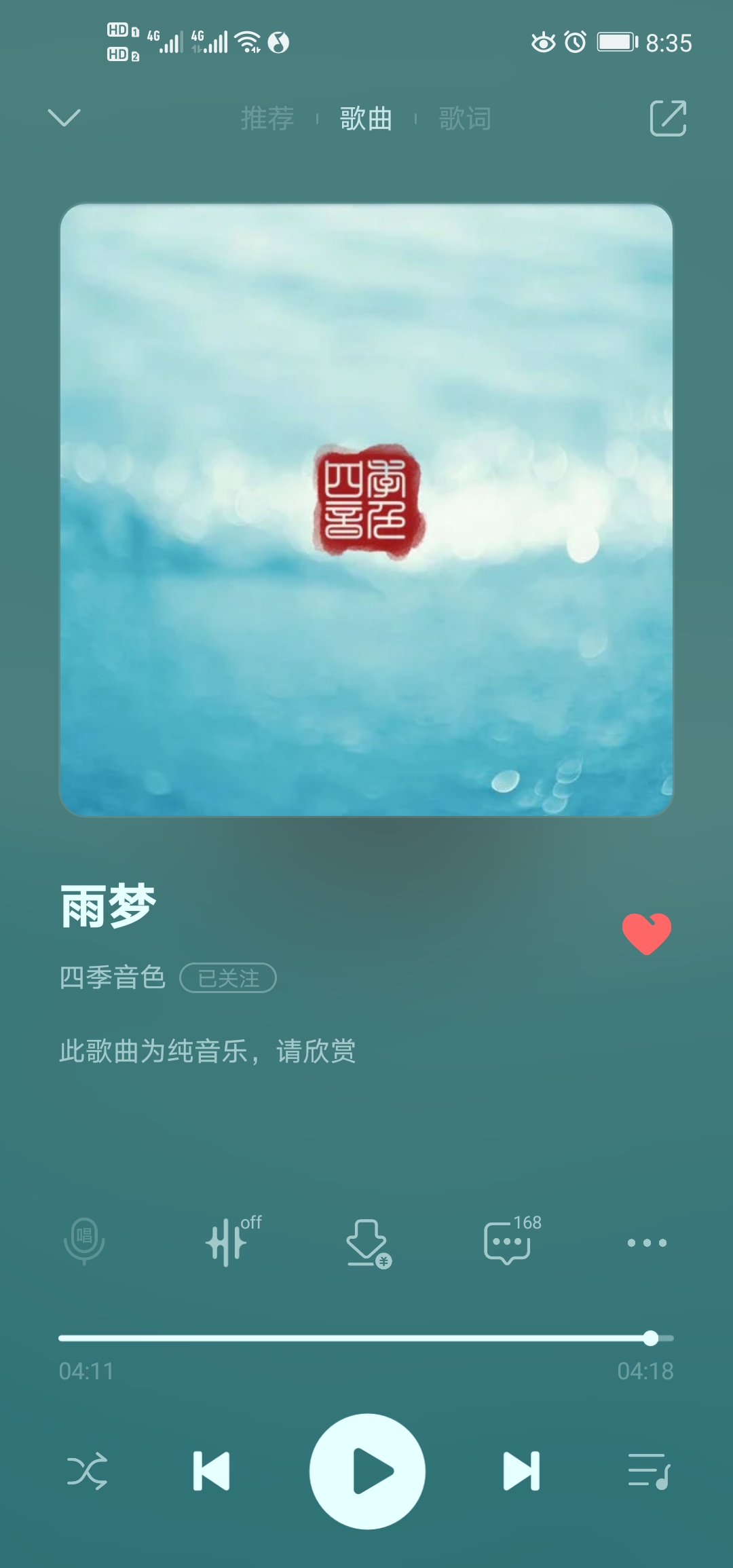 听完快节奏的一些英文歌后 来听听慢节奏的以四季音色轻音乐 Taptap 生活区闲聊交友 Taptap Taptap 生活区社区