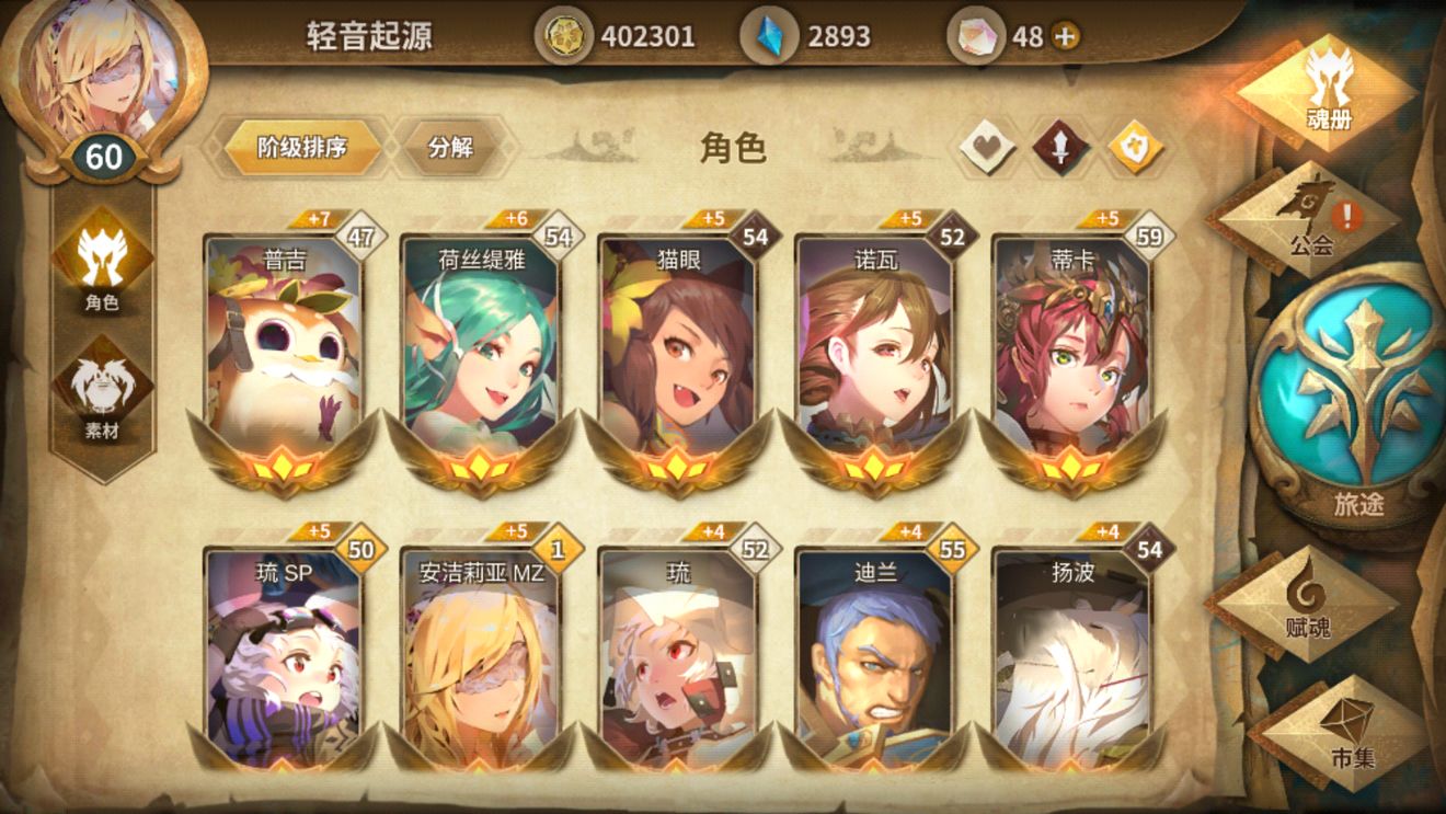 Sentimental Journey 万象物语综合讨论 Taptap 万象物语社区 Sentimental Journey 万象物语综合讨论 Taptap 万象物语社区