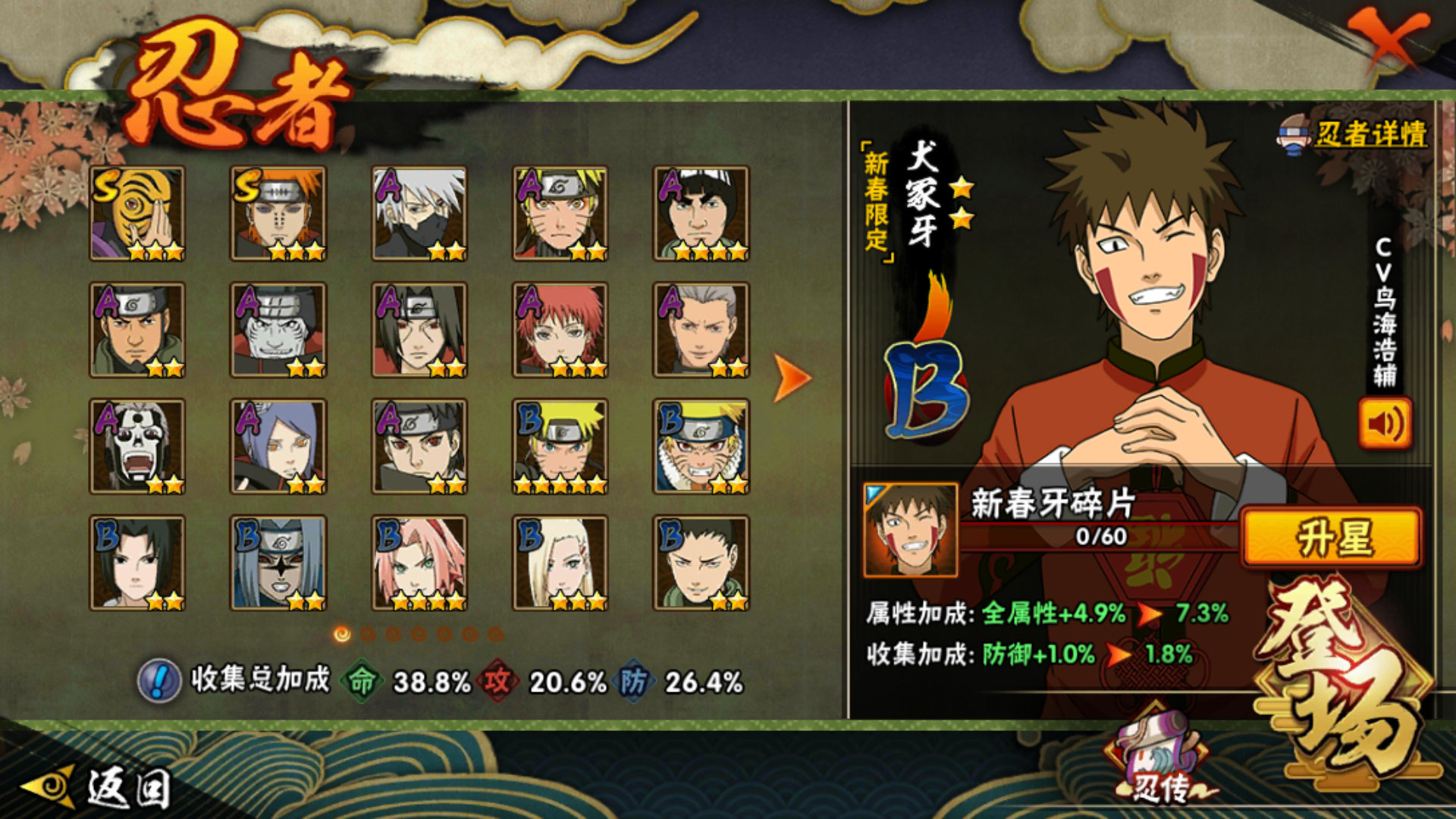 有没有想要一起玩的,我安卓40区