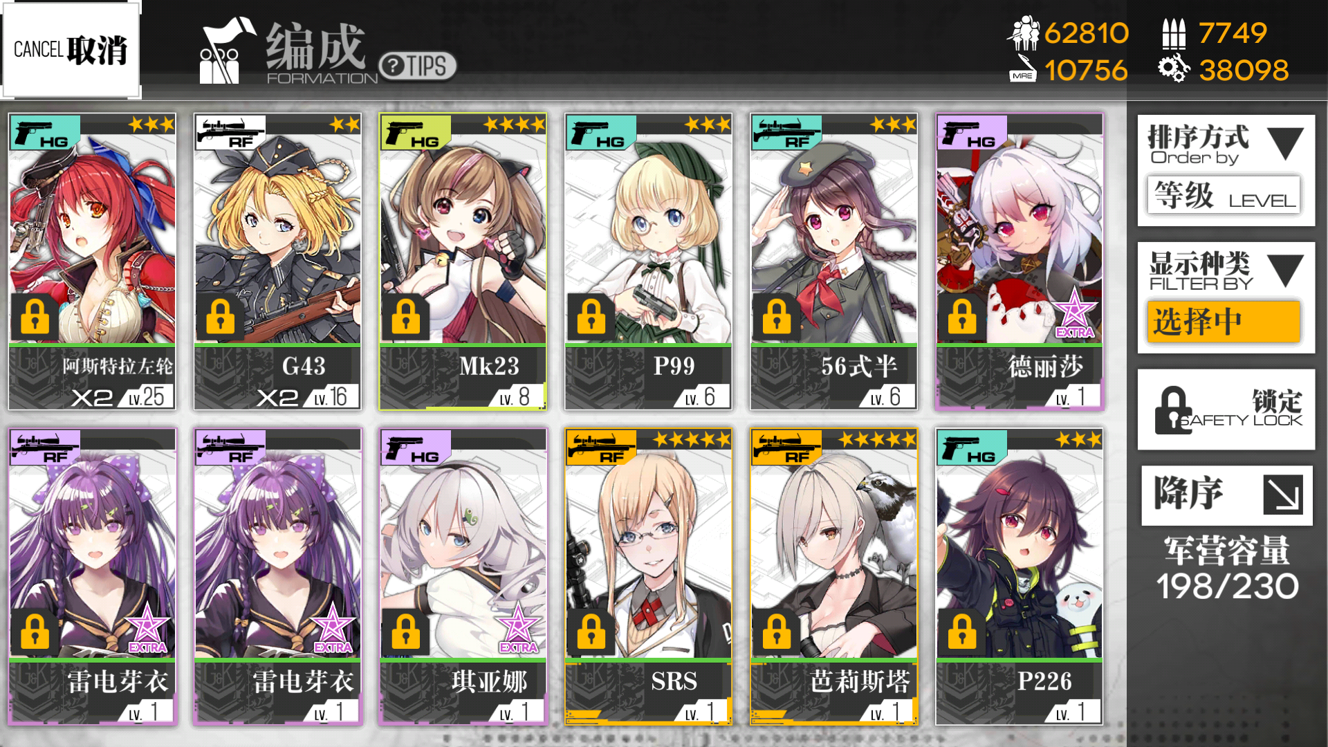 请问该rf该怎么配|少女前线 - 论坛 | taptap 发现好游戏