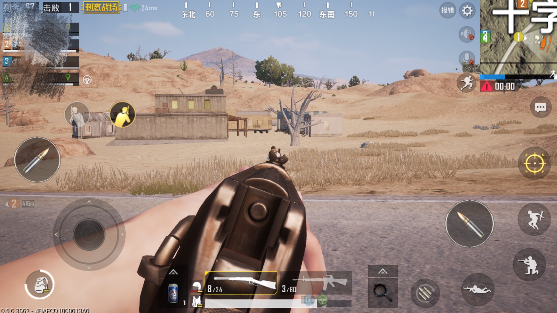 画质依然,来一波图|绝地求生:刺激战场 - 论坛 | taptap 发现好游戏