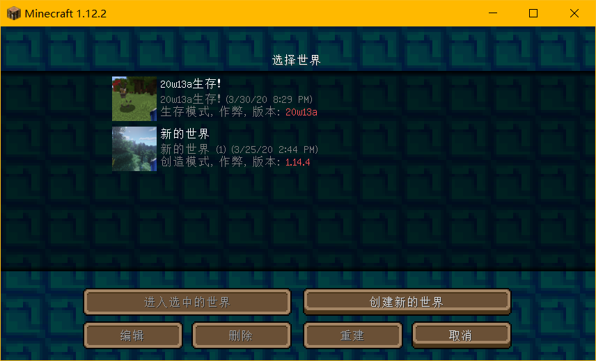 Minecraft Soul Knight 在mc里玩元气 元气骑士创意同人 Taptap 元气骑士社区