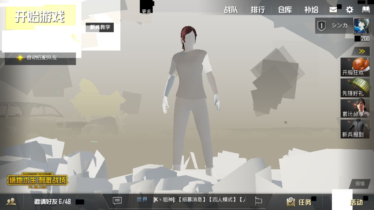 红米note白屏问题