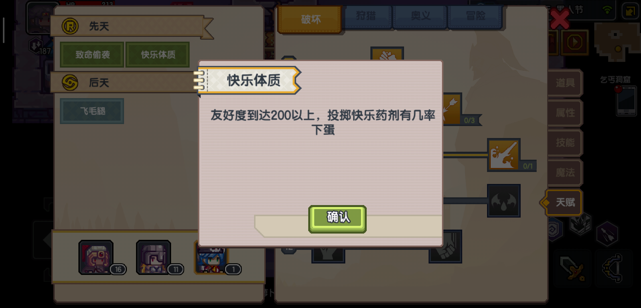 这个猫妹友好度咋提升 伊洛纳 Elona 综合讨论 Taptap 伊洛纳 Elona 社区