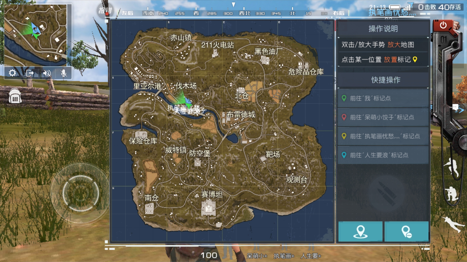 感觉非常棒了已经