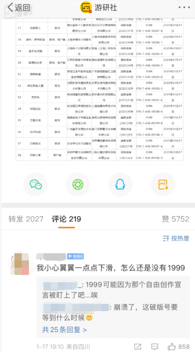 开启三测的《重返未来：1999》，为什么反倒引发玩家焦虑