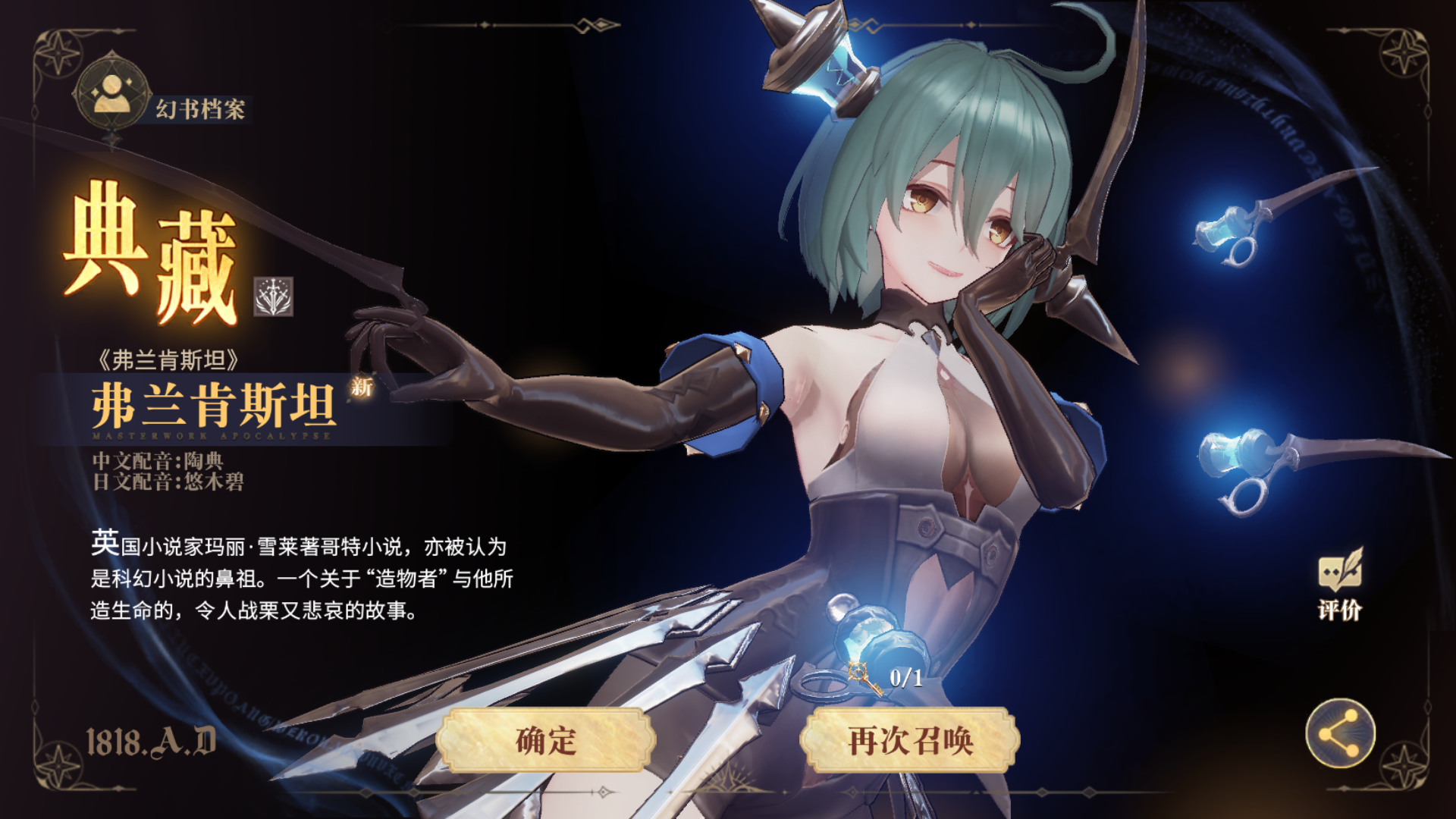 抽卡吐了 - 来自洛九霖 | taptap 幻书启世录社区