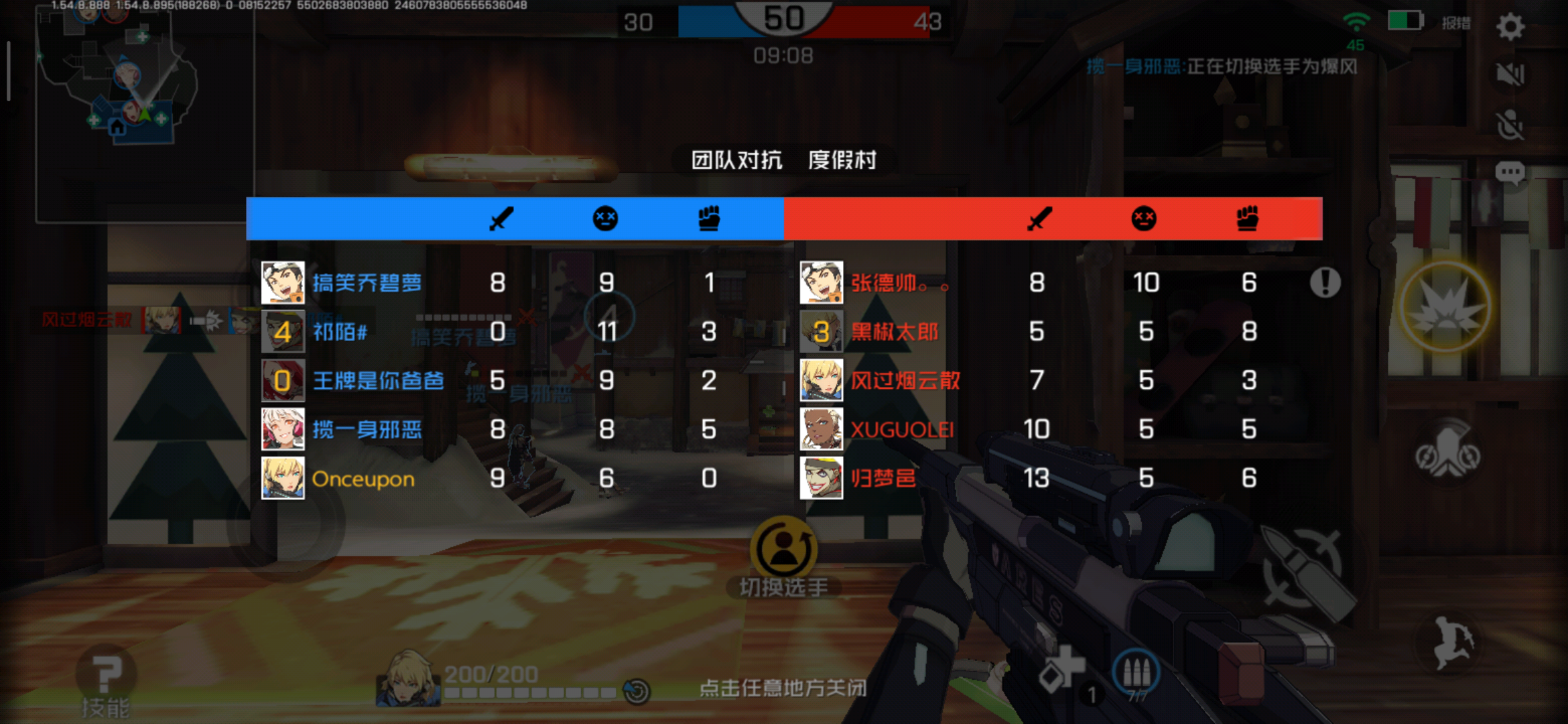 游戏特色一打五,笑了 | taptap 王牌战士社区 - 闲聊同人 | taptap