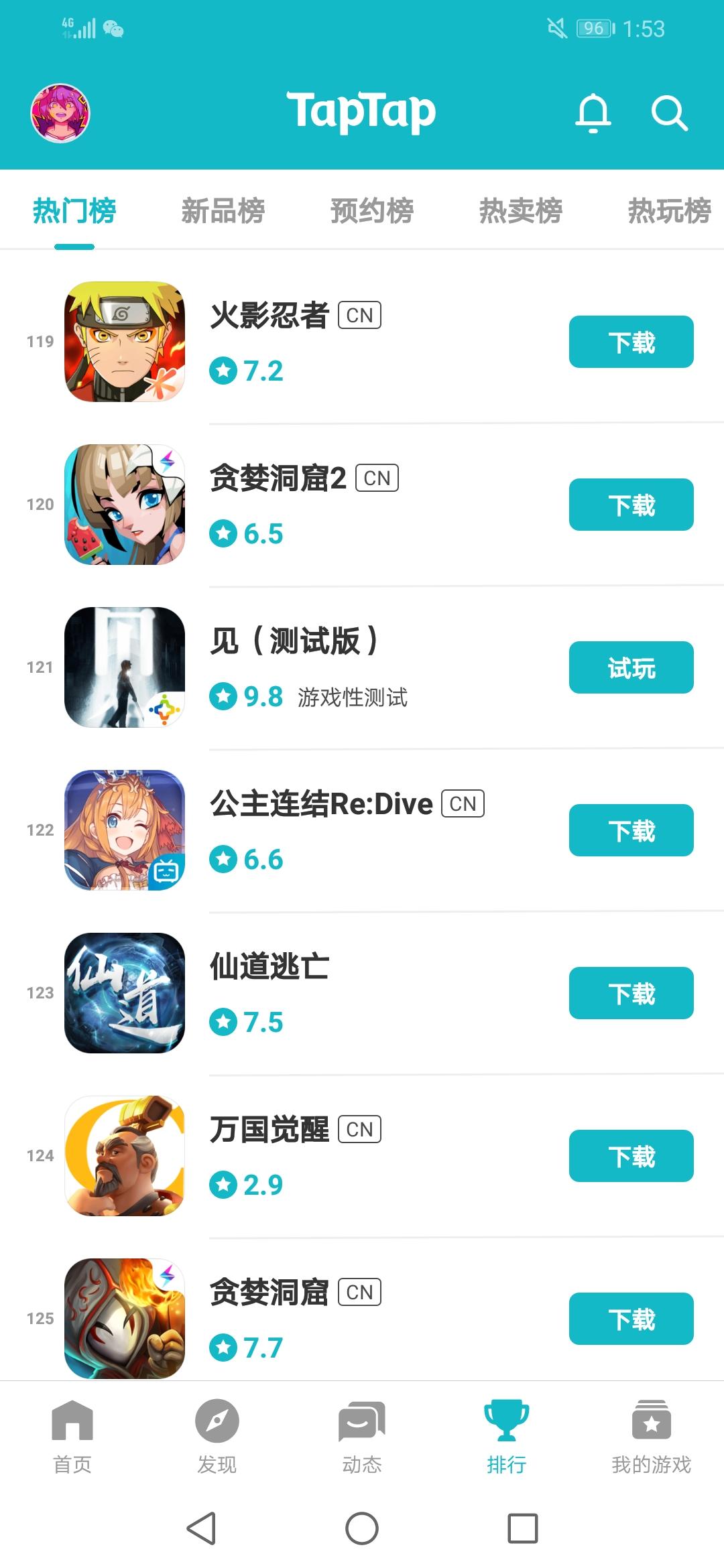 TapTap