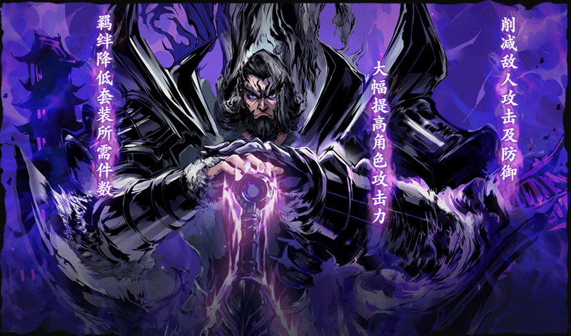 【橙帖】魔堡UP！断罪狂乱，昼夜裂变，无尽冰棱周，以及后续预告！