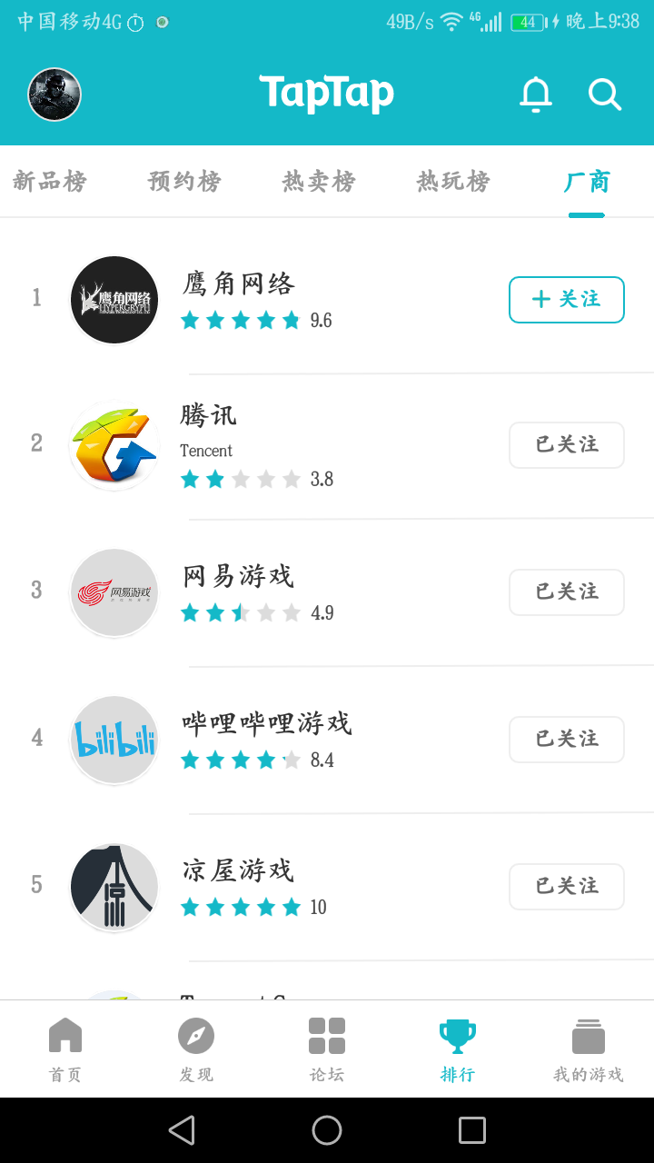 TapTap