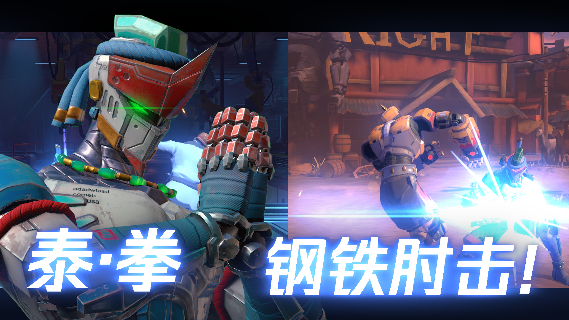 【金属情报站】暴力式进攻，“泰拳”陀修刺！！