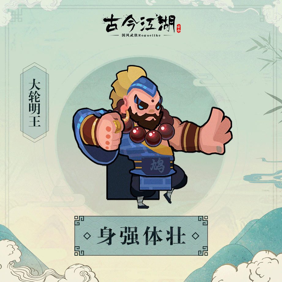 江湖趣事| 三月武侠幸运签上架！点击领好运~